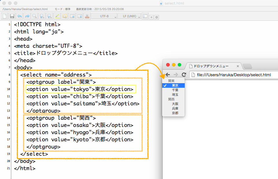 Htmlでドロップダウンメニューを表示する方法 初心者向け Techacademyマガジン