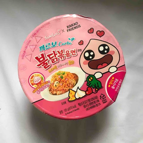 カルボナーラ味のカップラーメン カルボ ブルダックポックンミョン ブルダク炒め麺 の作り方とアレンジ方法 25 Years Old