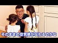 √完了しました！ 上田晋�� 子供 成城 228755-上田晋也 子供 成城