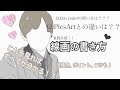 25 ++ 壁紙 イラスト おしゃれ bts 線画 558980