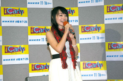 水樹奈々 海外ドラマに挑戦 Icarly アイ カーリー 完成披露記者会見レポート
