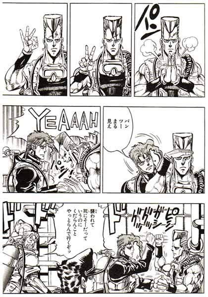 ポルナレフがありのまま起こった事を話すガイドライン 元ネタ集