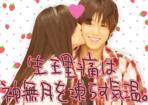 おもしろいの見つけてしまった 冴えないはらぺこカップル 写真共有サイト フォト蔵