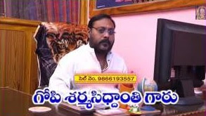 Telugu Astrology|Astrology in Telugu|Online Telugu Astrology ...