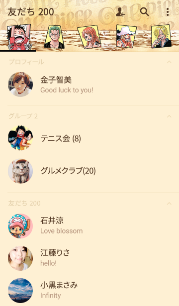 One Piece コミックデザイン Line着せかえ 360円