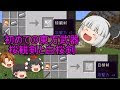 √ マイクラ 東方mod 712135-マイクラ 東方mod スイッチ