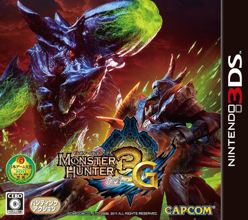 モンスターハンター3g攻略の私的まとめ 下位クエストから上位クエストへ Phmpk Log