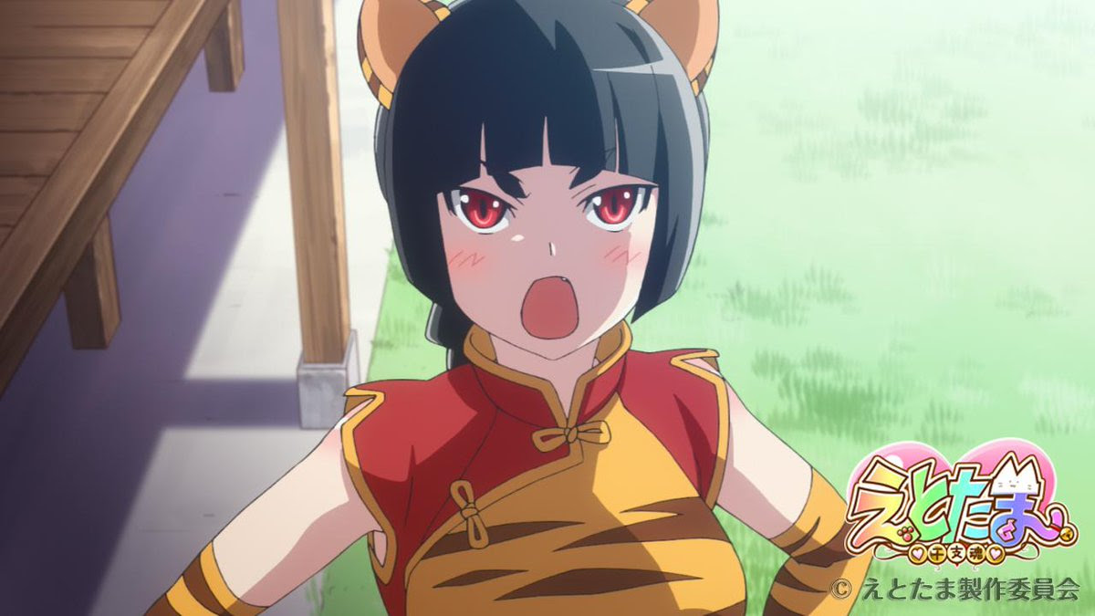 ロッコ師 Miyahas Etotama Anime の検索結果 ツイセーブ