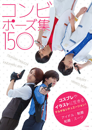 イメージ