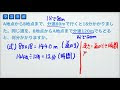[新しいコレクション] 小学生 算数 速さ 問題 159329-小学生 算数 速さ 問題
