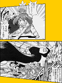 キャラクター紹介 サファイア