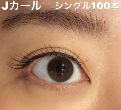 まつ毛エクステ 二子新地の美容室 Salon De Chroe サロン ド クロエ