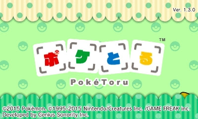 ポケとる ポケロードまとめ 1 50攻略 ルール ステージ内容 ぎんせきの部屋