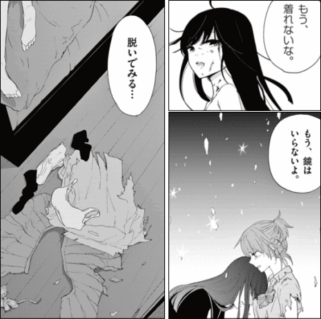 ヒメゴト 十九歳の制服 峰浪りょう がぐう名作だった件 ヤマカム