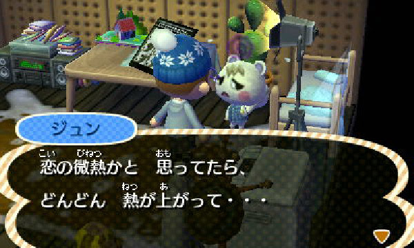 とびだせ どうぶつの森 プレイ日記 第27回 とみこじ Com ゲームプレイ日記