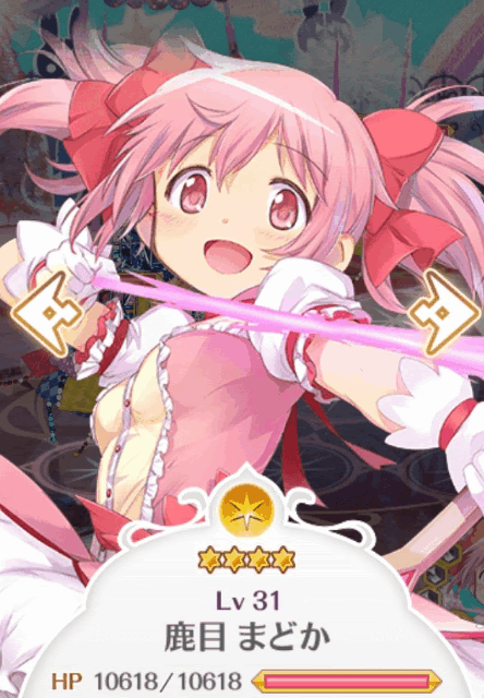 657 まどマギのおっぱいでかすぎ 6