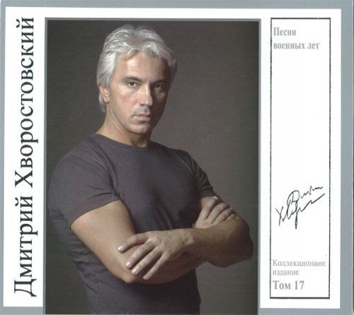 Discount price 27%: 13.87 EUR. Availability: Only a few pieces left