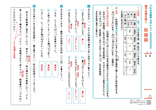 イメージ