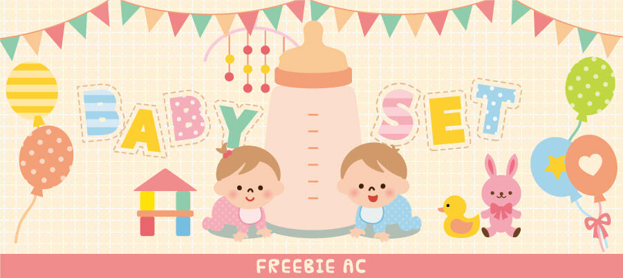 Freebie Ac 無料素材サイト情報 赤ちゃんのイラストや写真素材100点が無料 商用可