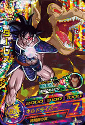 カードリスト ドラゴンボールヒーローズ 公式サイト