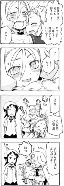 スクールアーキテクト の感想 ヤマカムセカンド