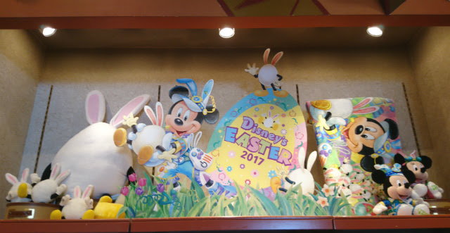 ディズニー イースター 17年イベント限定グッズ おもちゃ ぬいぐるみ編