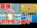 [10000ダウンロード済み√] ���ケモンxy ブラック 交換 600269
