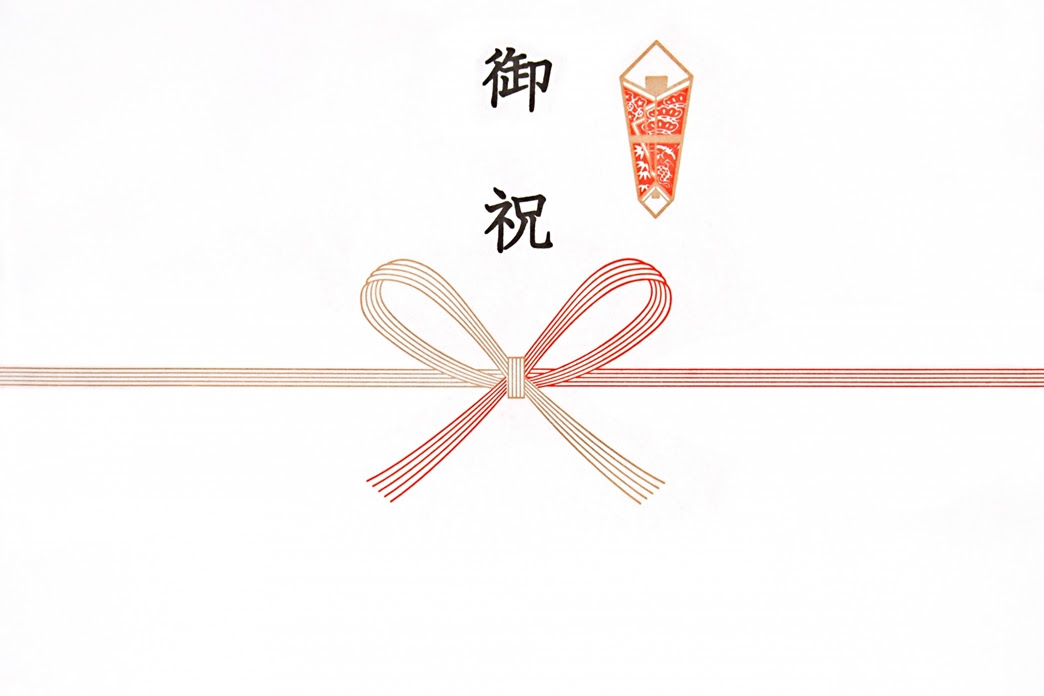 内熨斗 うちのし と外熨斗 そとのし どっちがいいの にじいろギフト