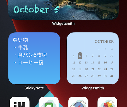 イメージ