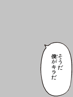 Death Note ガチャ アバター ゲームならyahoo モバゲー