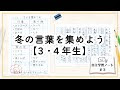 [ベスト] 自主 学習 小 3 225094-3 年生 算数 自主 学習 小 3