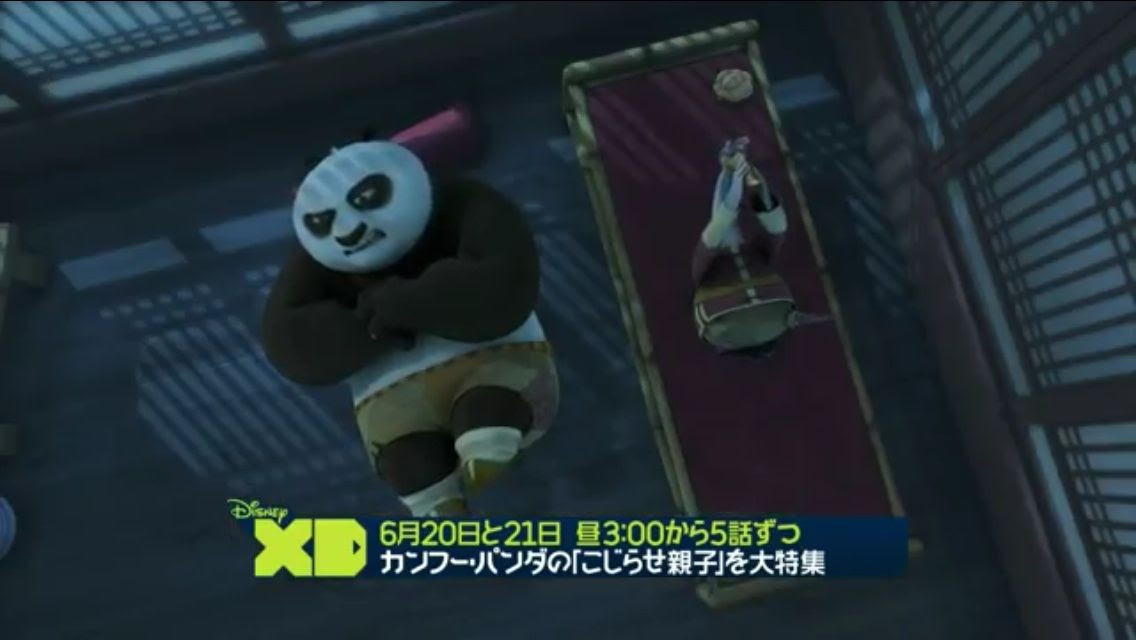 カンフー パンダ 21 26 コバルトコルビー