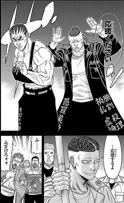 アイマスのネタが多い漫画チキンスレ
