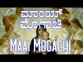 Maai Mogachi (Konkani Mother Mary Hymns)
