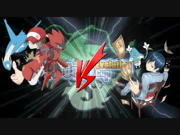 ポケモンoras 強者に打ち克つmec 準々決勝 Vsあみゅさん ニコニコ動画