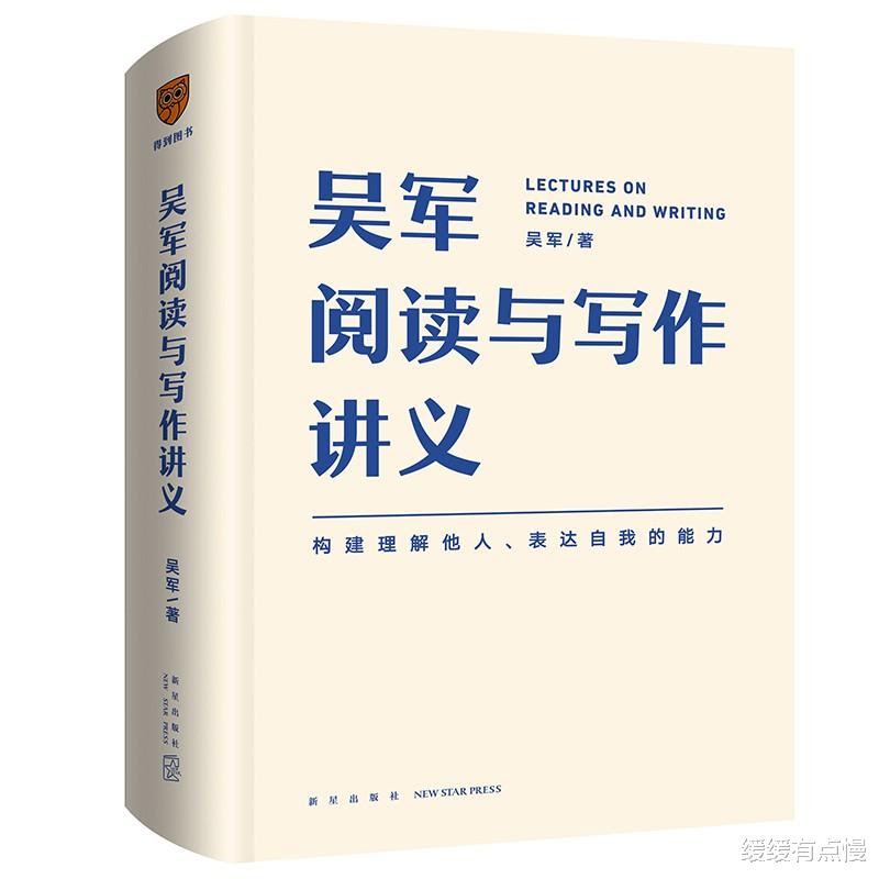 我们每个人都生活在语文中 一本书搞定阅读与写作的大小问题 情感资讯 历史故事网
