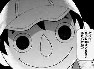 トモダチゲーム 1 3巻 ネタバレ感想 お金で友情は買えるか バズマン