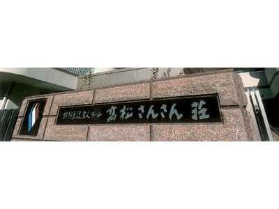 cp 療法