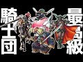 [無料ダウンロード！ √] かっこいい ドラクエ 敵 キャラ 115648