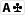(A-Clubs)