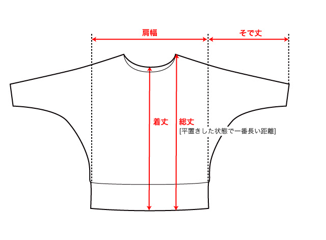 サイズガイド Pal Group
