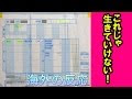 アニメ 制作 進行 年収 247321