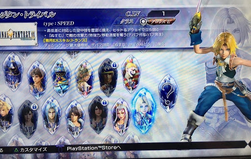 イメージ