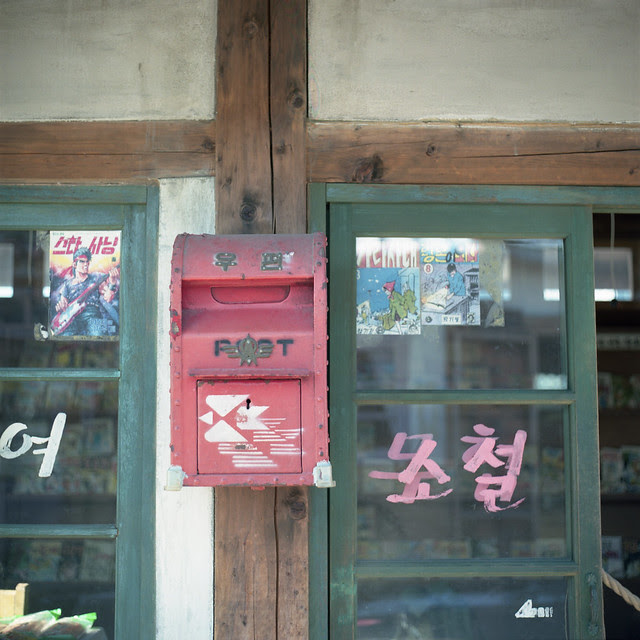 The Grounds of Gyeongbokgung-9