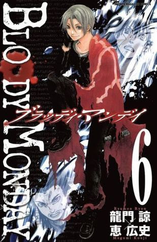 Bloody Monday Vol 6 By Ryou Ryumon Reviews Discussion