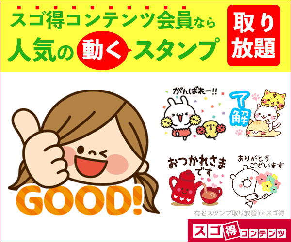 女子高生の壁紙 待受画像一覧 1 待受アートパラダイス