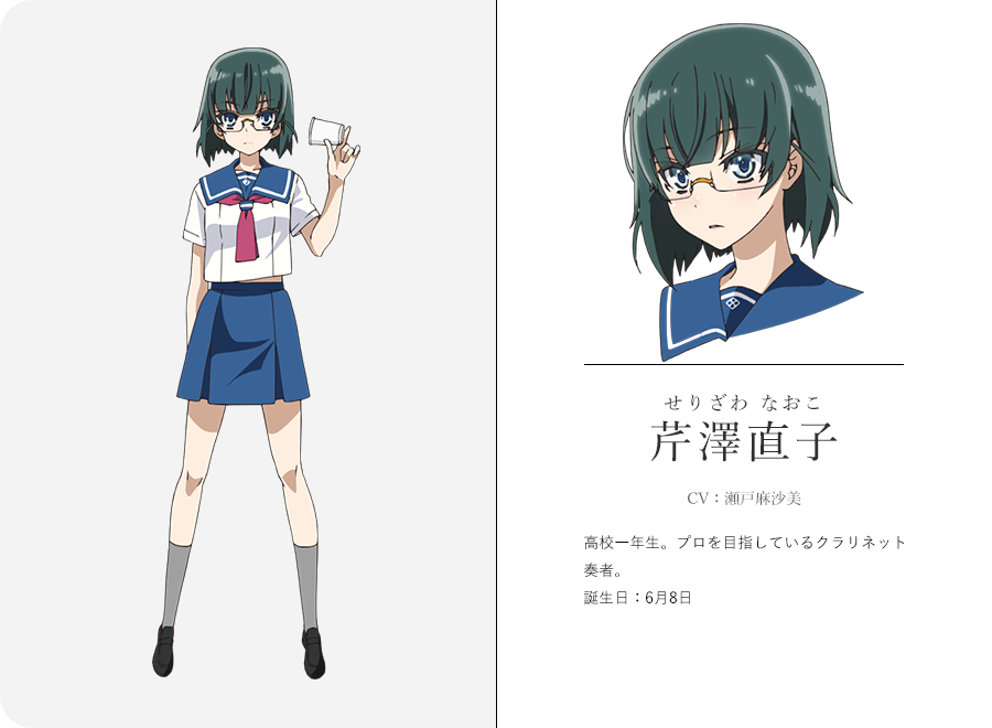 キャラクター アニメ ハルチカ ハルタとチカは青春する 公式サイト