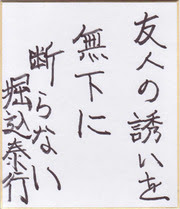 キリンジ Kiki Kirinji 日記 コラム つぶやき