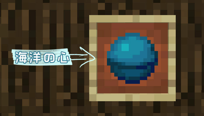 マインクラフト 宝の地図の入手方法と埋められた宝の探し方 マイクラモール
