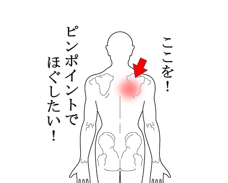 ここが痛くてしんどいんです 壮健塾松江整体院のニュース まいぷれ 松江